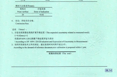 长度午夜精品一区二区三区在线视频证书报告结果页图片