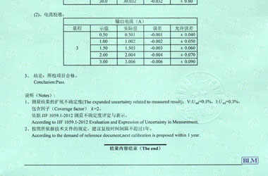 电磁午夜精品一区二区三区在线视频证书报告结果页图片