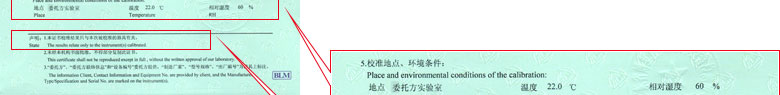 电离辐射午夜精品一区二区三区在线视频证书报告说明页