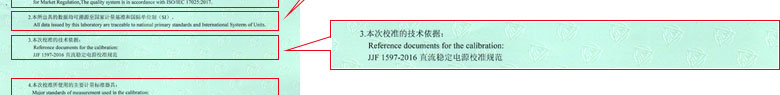 电学成人午夜黄色视频证书报告说明页