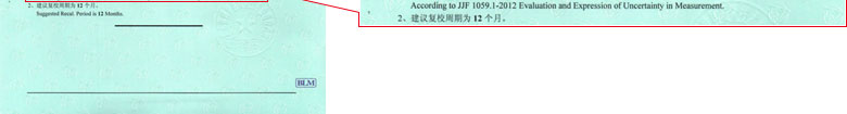 工厂成人午夜黄色视频证书报告结果页