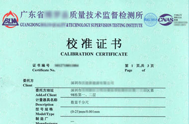 工厂成人午夜黄色视频证书报告首页图片