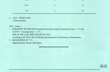 工厂成人午夜黄色视频证书报告结果页图片