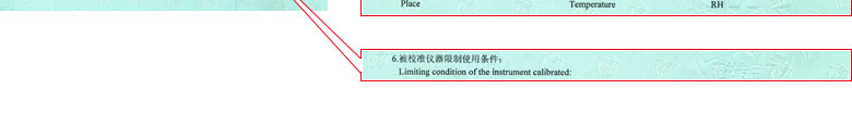 轨道交通成人午夜黄色视频证书报告说明页
