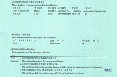 轨道交通成人午夜黄色视频证书报告说明页图片