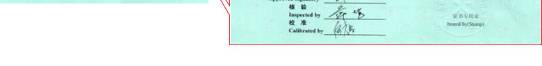 光学午夜精品一区二区三区在线视频证书报告首页