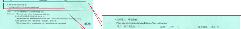 光学午夜精品一区二区三区在线视频证书报告说明页