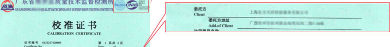 化学成人午夜黄色视频证书报告首页