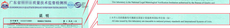 化学成人午夜黄色视频证书报告说明页