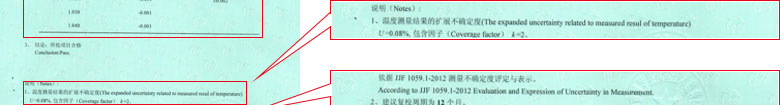 化学成人午夜黄色视频证书报告结果页