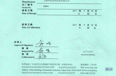化学成人午夜黄色视频证书报告首页图片