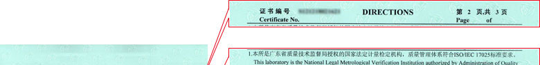 化学午夜精品一区二区三区在线视频证书报告说明页