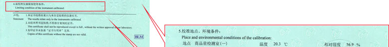 化学午夜精品一区二区三区在线视频证书报告说明页