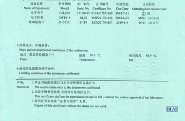 化学午夜精品一区二区三区在线视频证书报告说明页图片