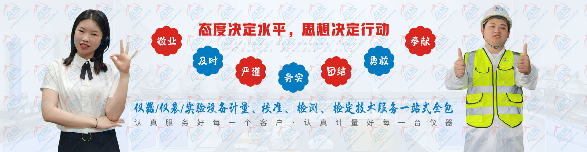 态度决定水平，思想决定行动
