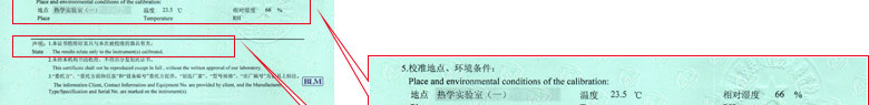 建材成人午夜黄色视频证书报告说明页