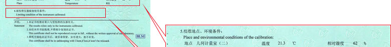 几何量成人午夜黄色视频证书报告说明页