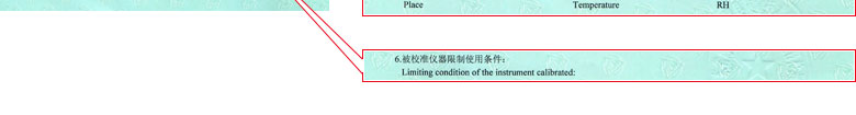 几何量成人午夜黄色视频证书报告说明页