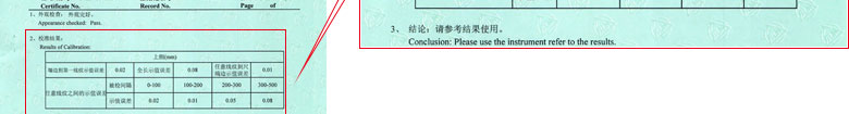 几何量成人午夜黄色视频证书报告结果页