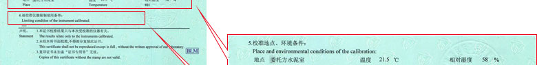 建筑工程成人午夜黄色视频证书报告说明页
