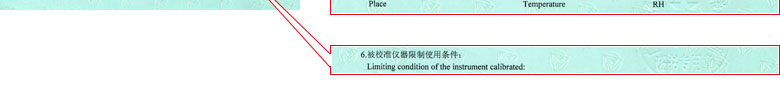 建筑工程成人午夜黄色视频证书报告说明页