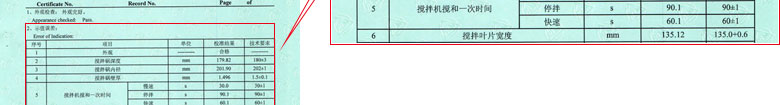 建筑工程成人午夜黄色视频证书报告结果页