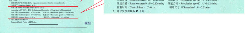 建筑工程成人午夜黄色视频证书报告结果页