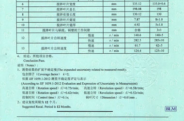 建筑工程成人午夜黄色视频证书报告结果页图片
