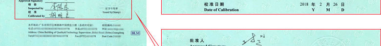 力学成人午夜黄色视频证书报告首页