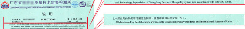 力学成人午夜黄色视频证书报告说明页