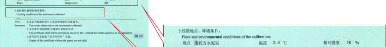 力学成人午夜黄色视频证书报告说明页