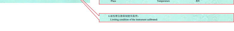力学成人午夜黄色视频证书报告说明页