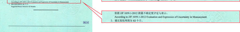 力学成人午夜黄色视频证书报告结果页
