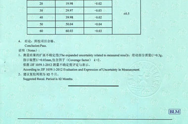 力学成人午夜黄色视频证书报告结果页图片