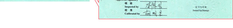力学午夜精品一区二区三区在线视频证书报告首页
