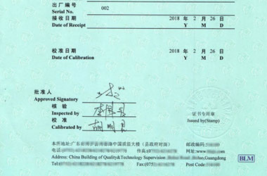 力学午夜精品一区二区三区在线视频证书报告首页图片