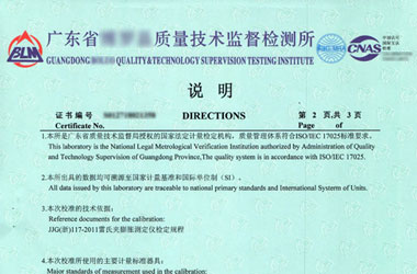 力学午夜精品一区二区三区在线视频证书报告说明页图片