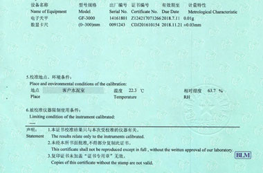 力学午夜精品一区二区三区在线视频证书报告说明页图片