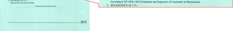 时间频率午夜精品一区二区三区在线视频证书报告结果页