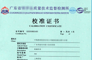 时间频率午夜精品一区二区三区在线视频证书报告首页图片