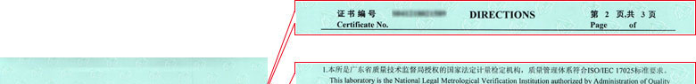 热工成人午夜黄色视频证书报告说明页