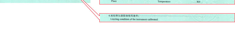 热工成人午夜黄色视频证书报告说明页