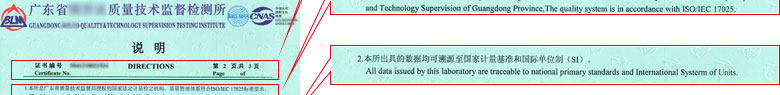 热工午夜精品一区二区三区在线视频证书报告说明页