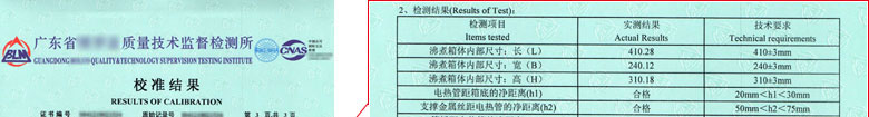 热工午夜精品一区二区三区在线视频证书报告结果页
