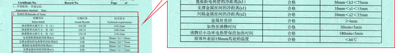 热工午夜精品一区二区三区在线视频证书报告结果页