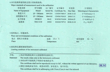 热工午夜精品一区二区三区在线视频证书报告说明页图片