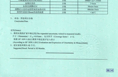 热工午夜精品一区二区三区在线视频证书报告结果页图片