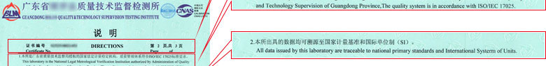 声学午夜精品一区二区三区在线视频证书报告说明页