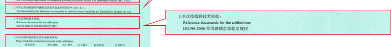 医疗成人午夜黄色视频证书报告说明页