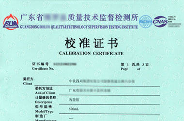 医疗成人午夜黄色视频证书报告首页图片
